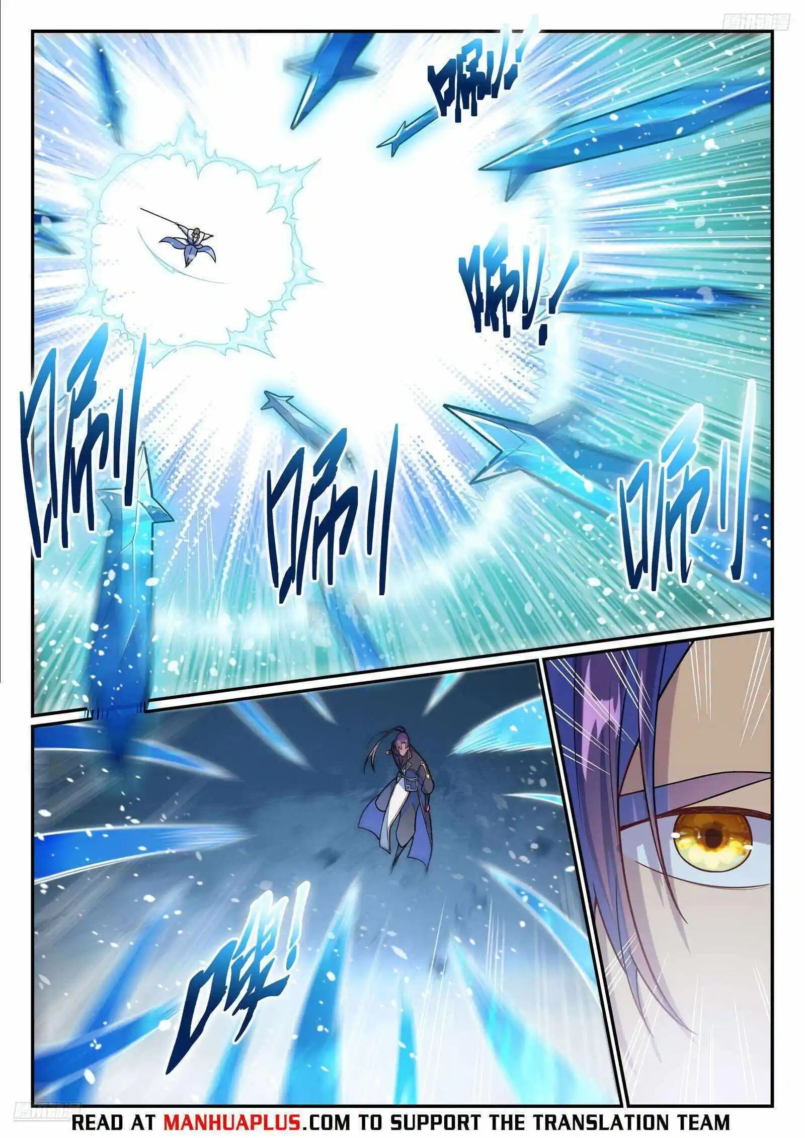 Apotheosis Chapter 1167