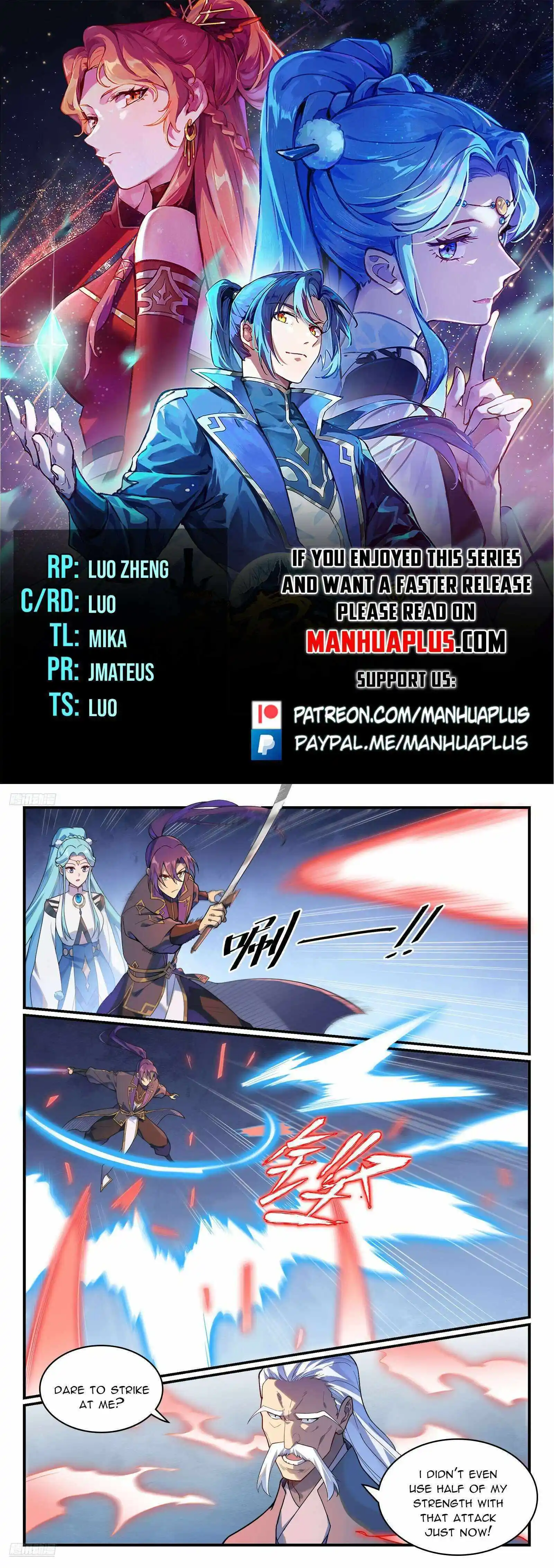 Apotheosis Chapter 1175