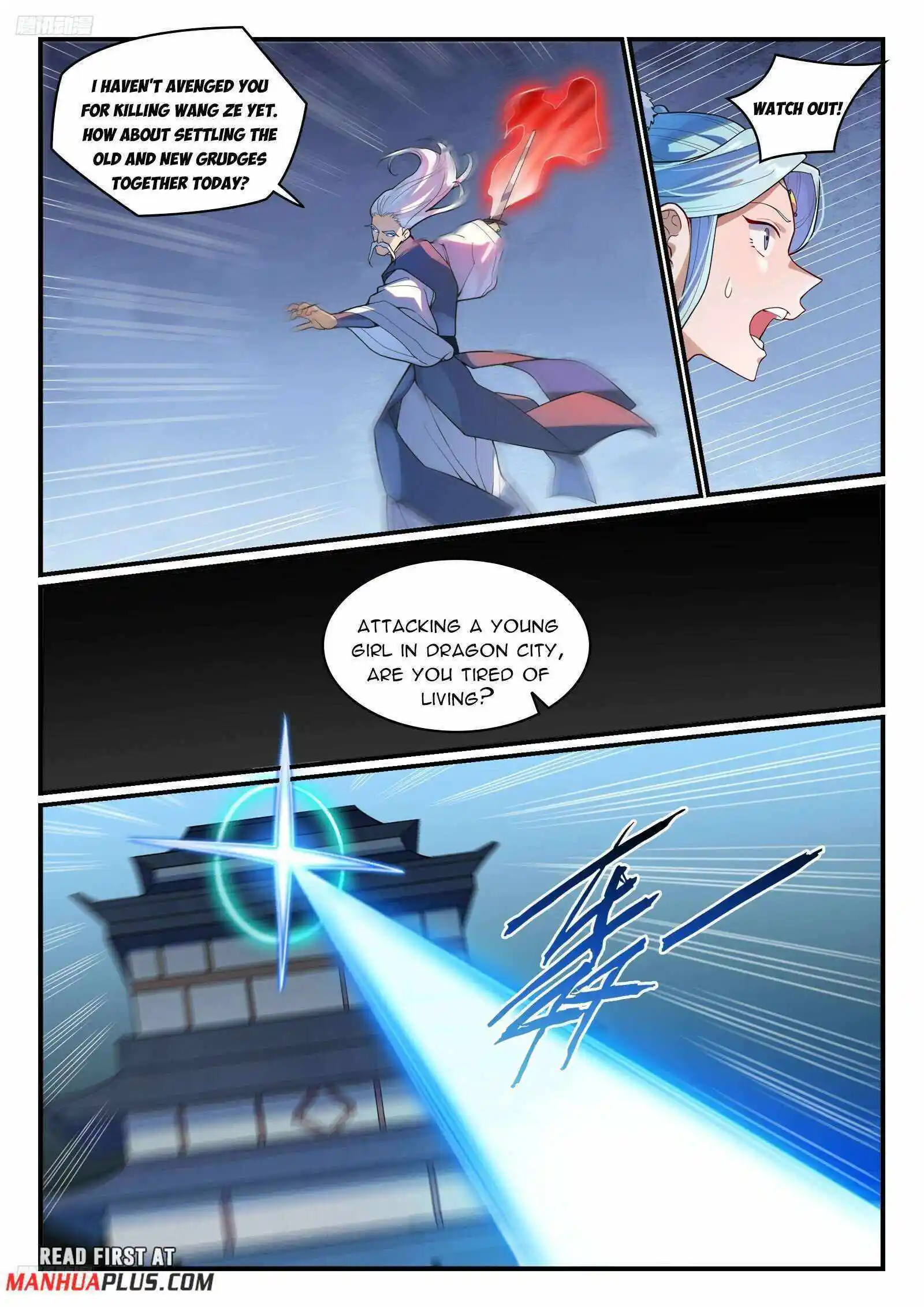 Apotheosis Chapter 1175