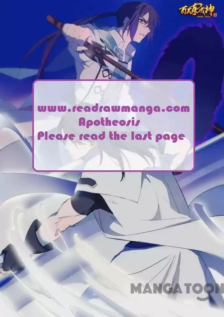 Apotheosis Chapter 121