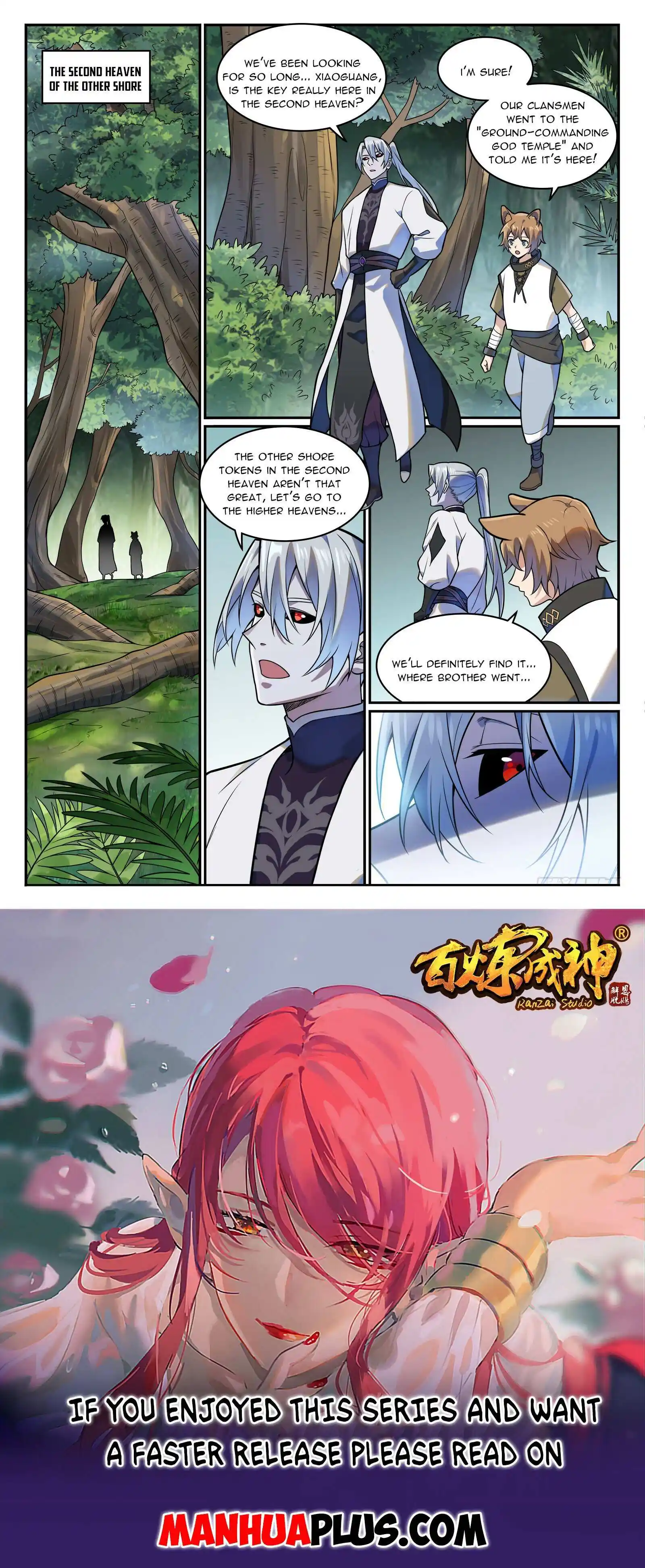 Apotheosis Chapter 1212