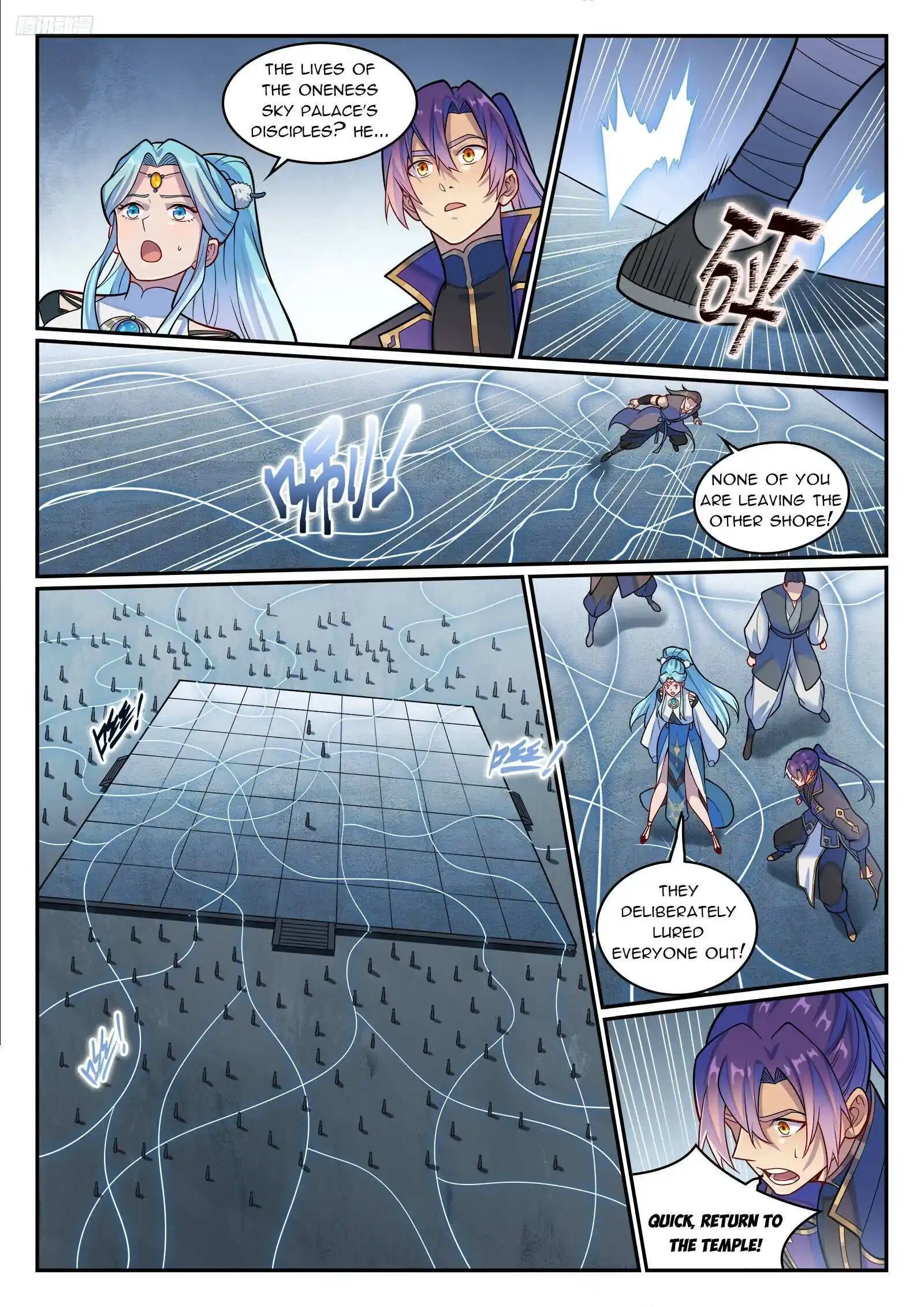 Apotheosis Chapter 1225