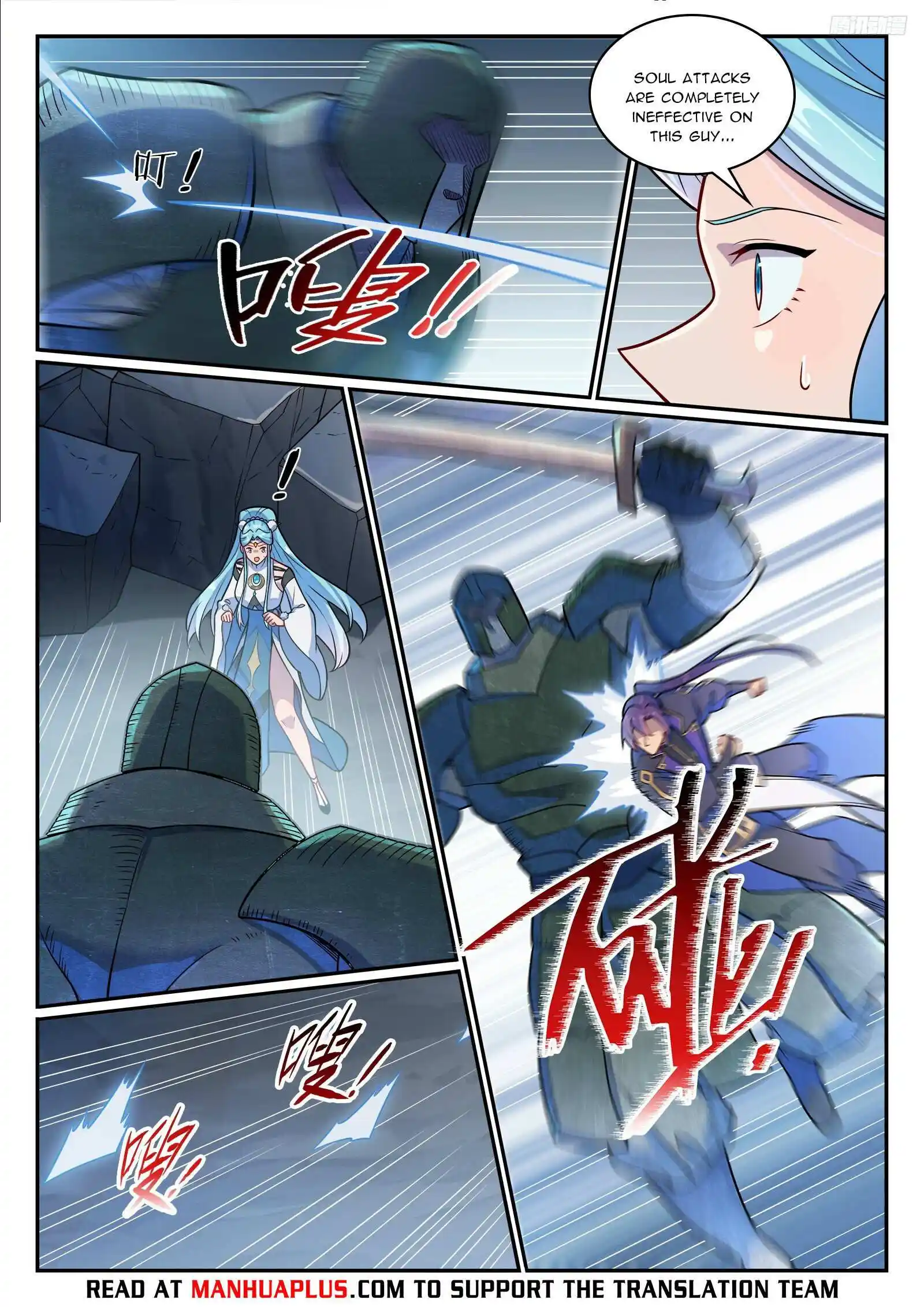 Apotheosis Chapter 1236