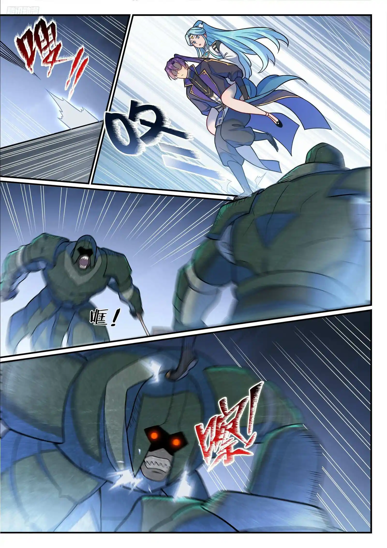 Apotheosis Chapter 1236