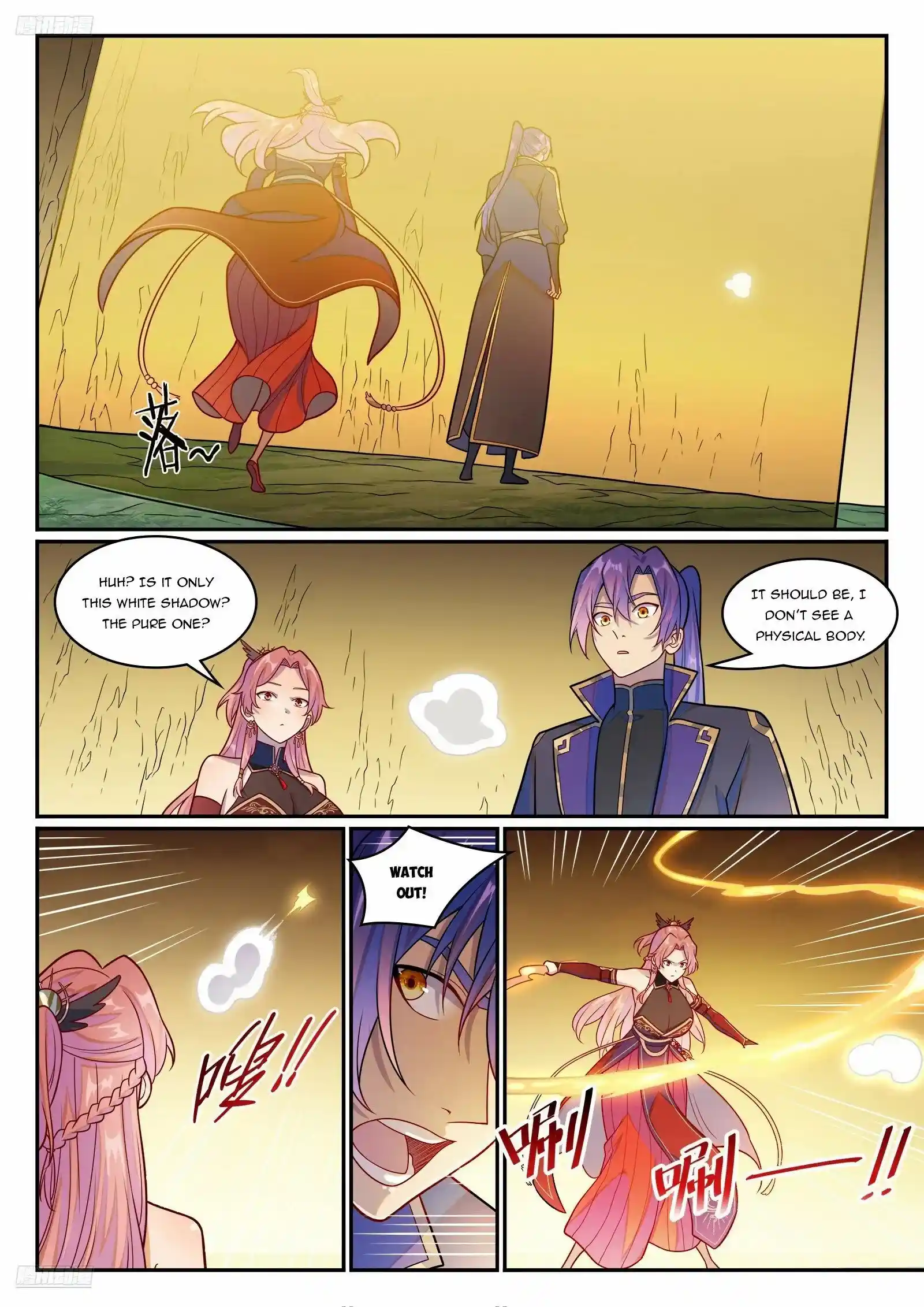 Apotheosis Chapter 1245