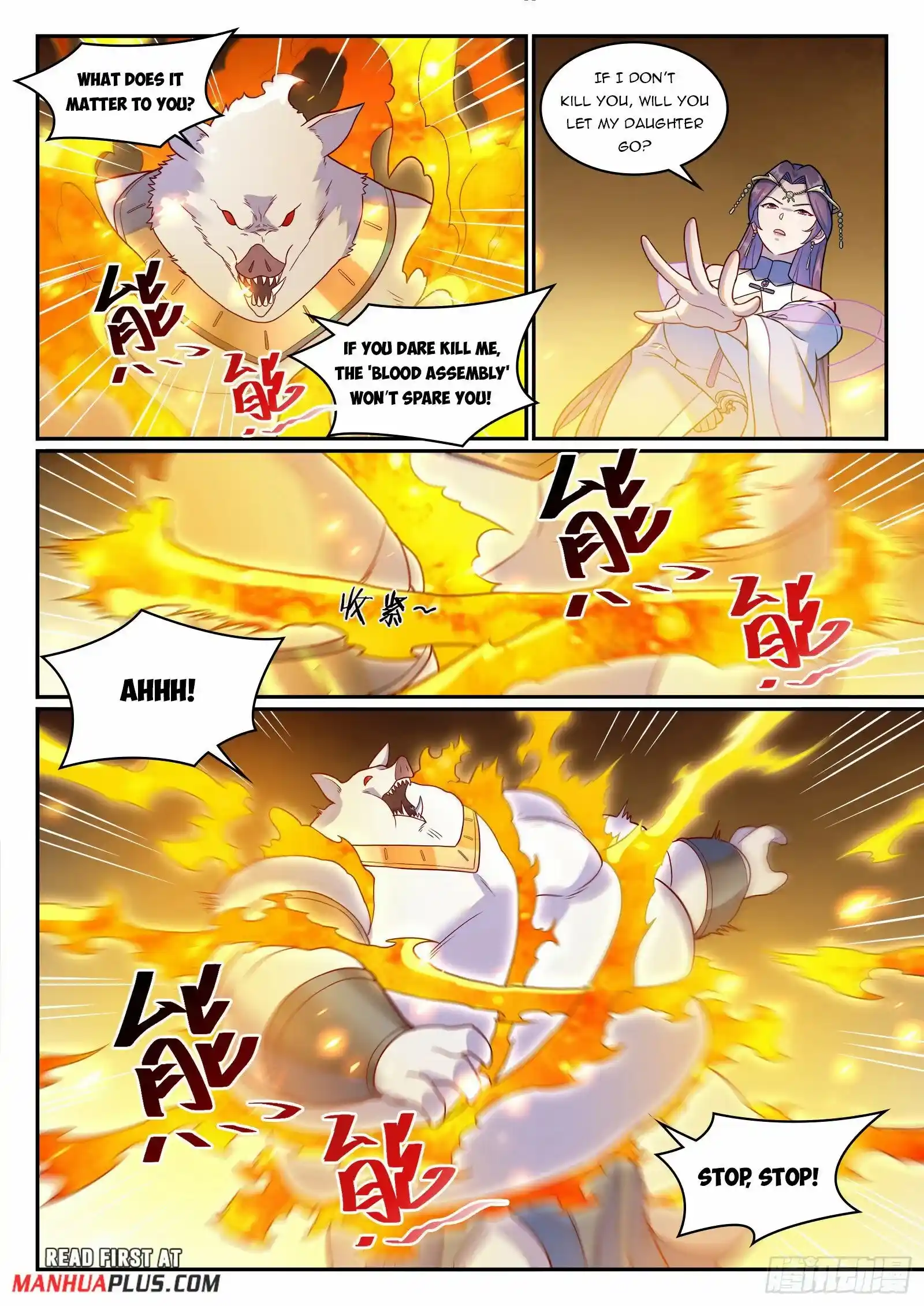 Apotheosis Chapter 1245