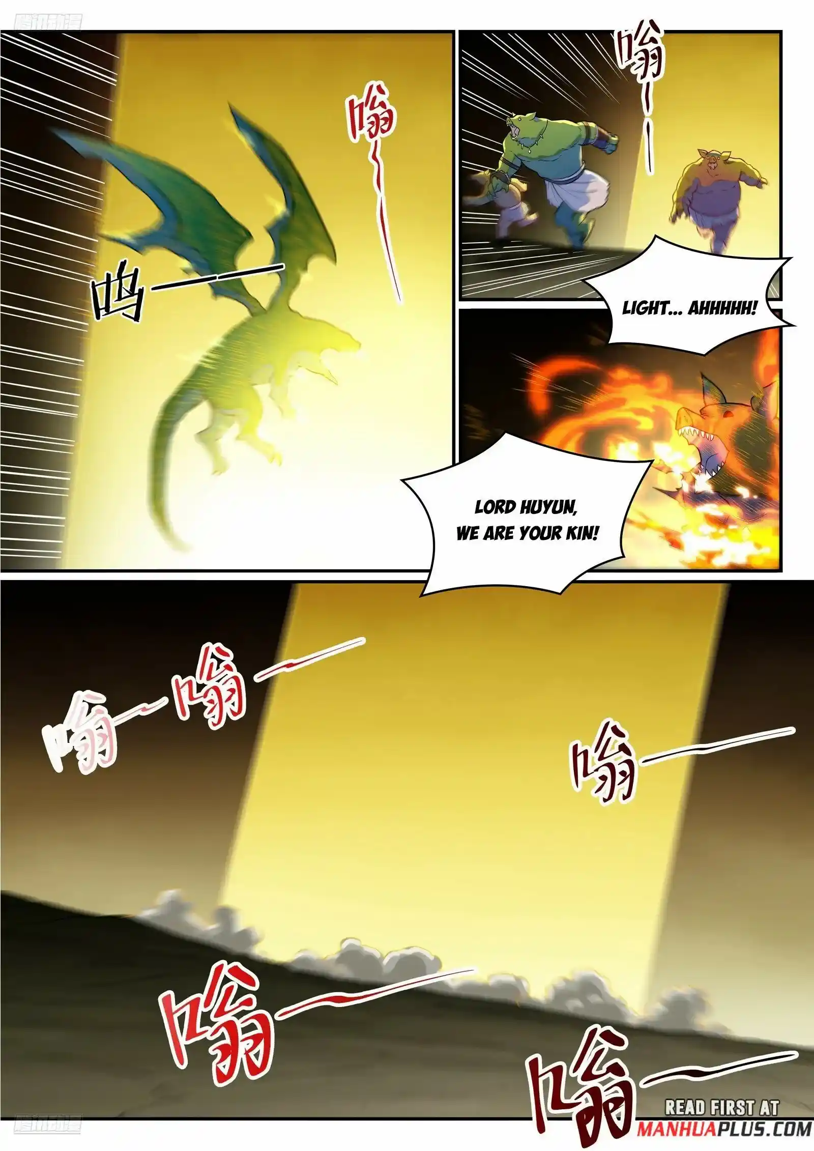 Apotheosis Chapter 1247