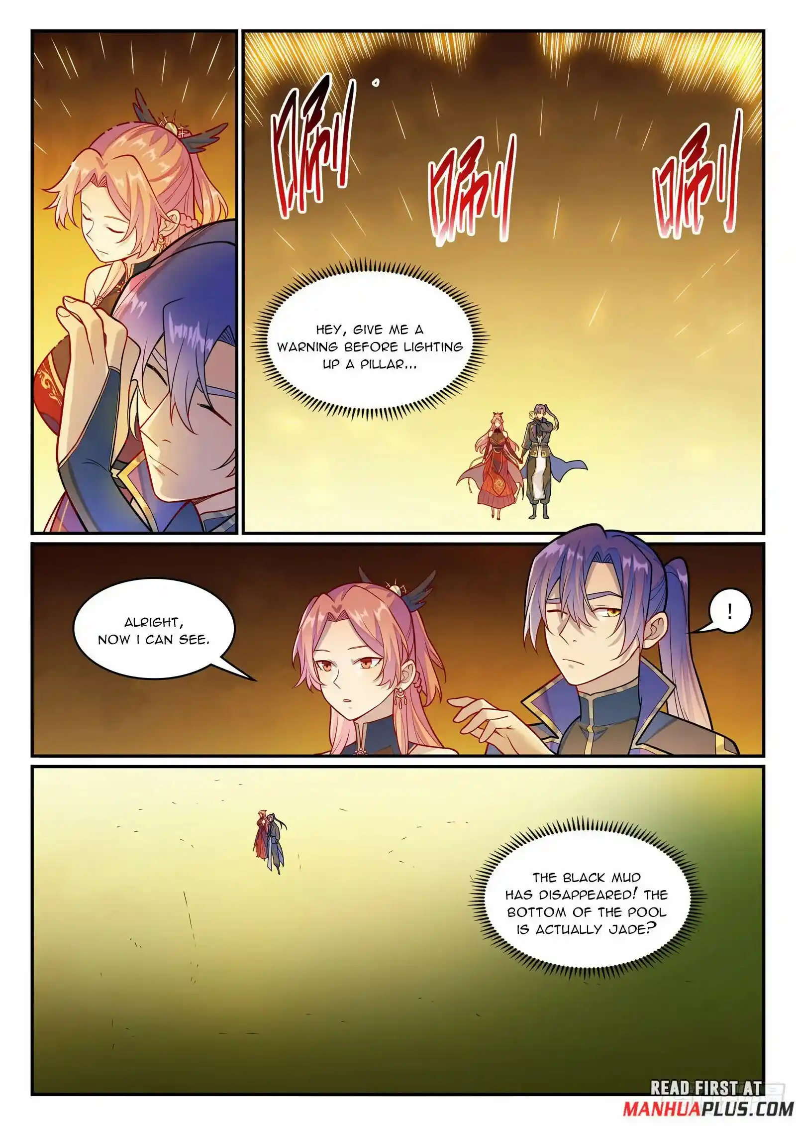 Apotheosis Chapter 1247