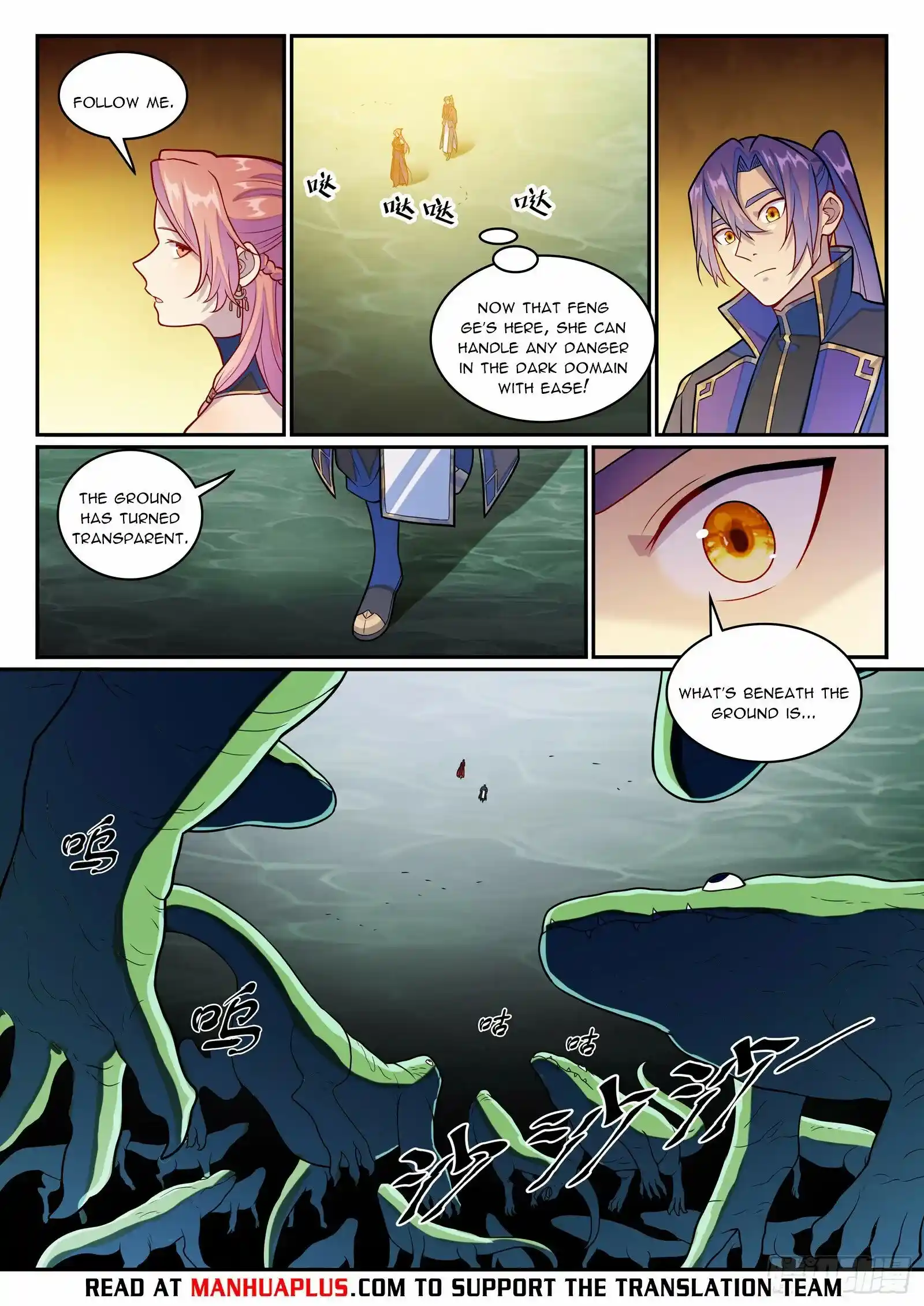 Apotheosis Chapter 1247