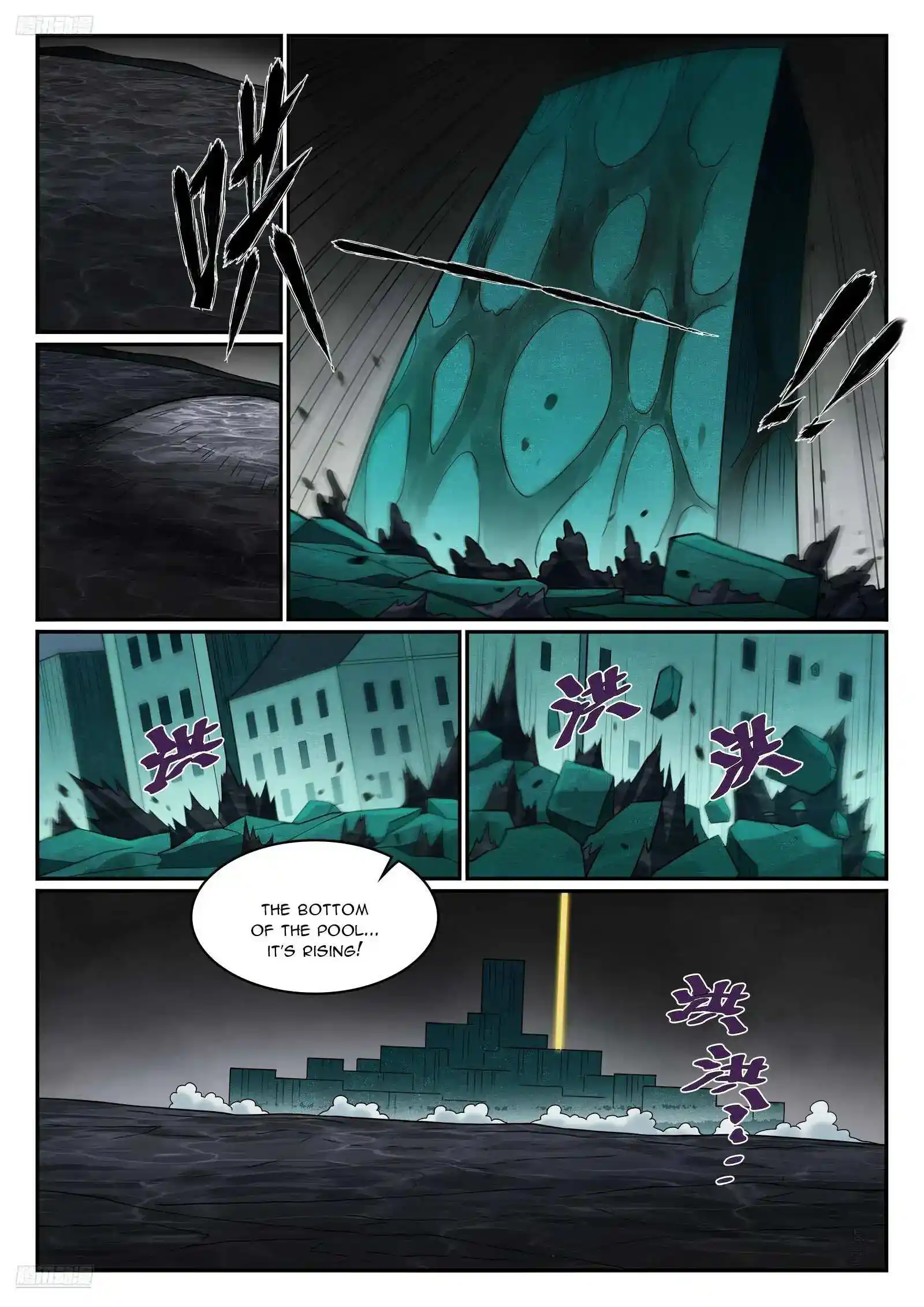 Apotheosis Chapter 1248