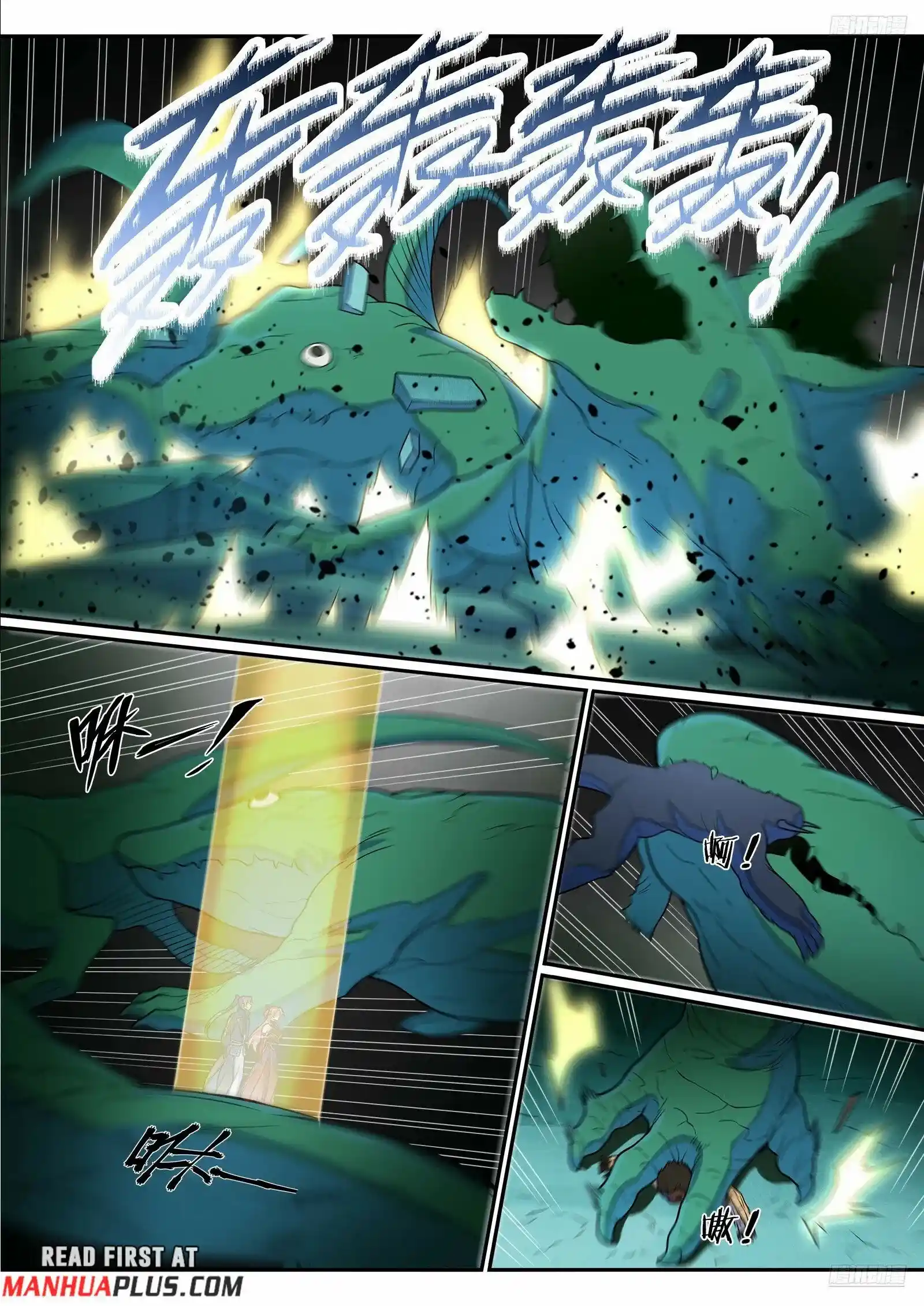 Apotheosis Chapter 1249