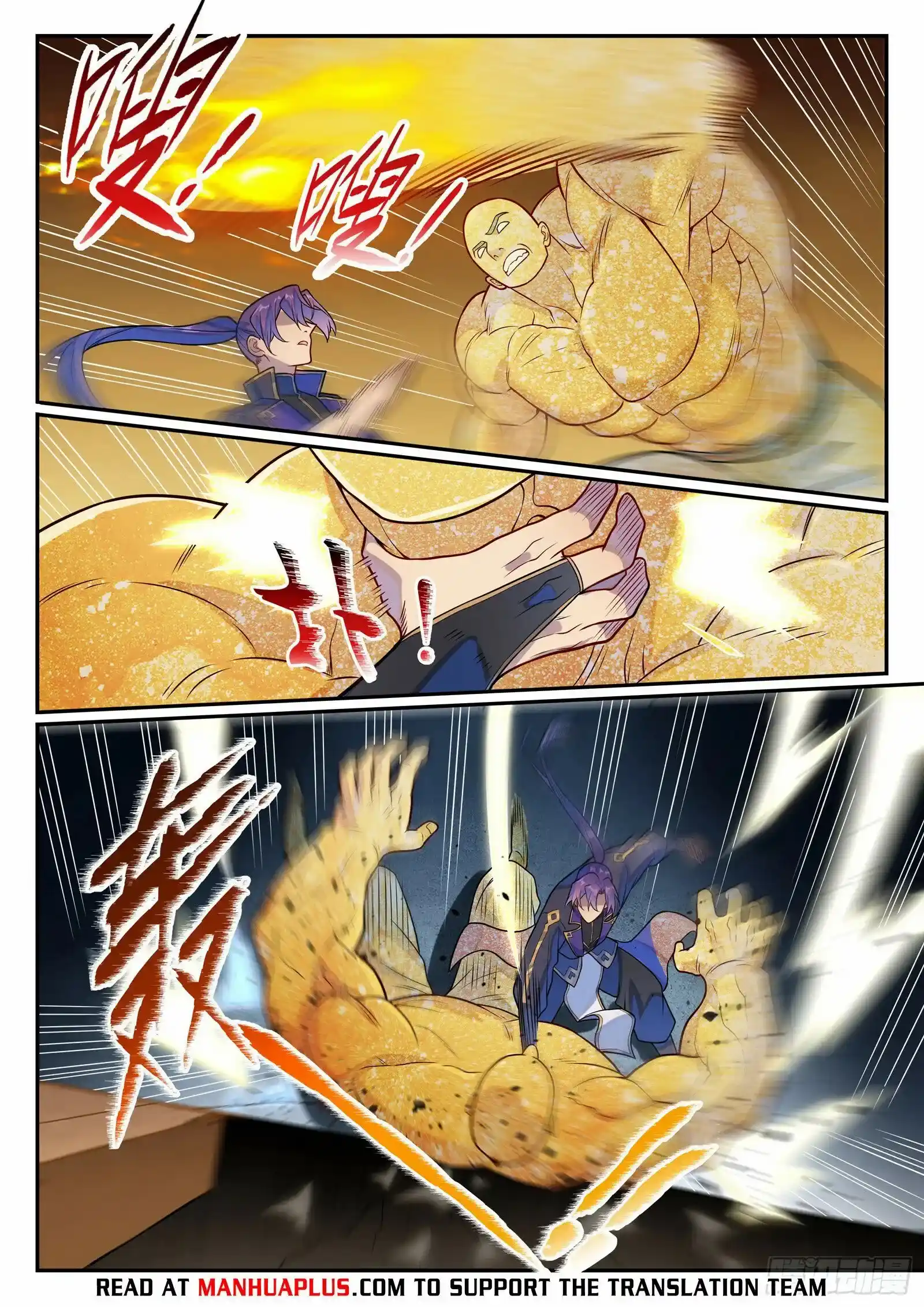 Apotheosis Chapter 1249