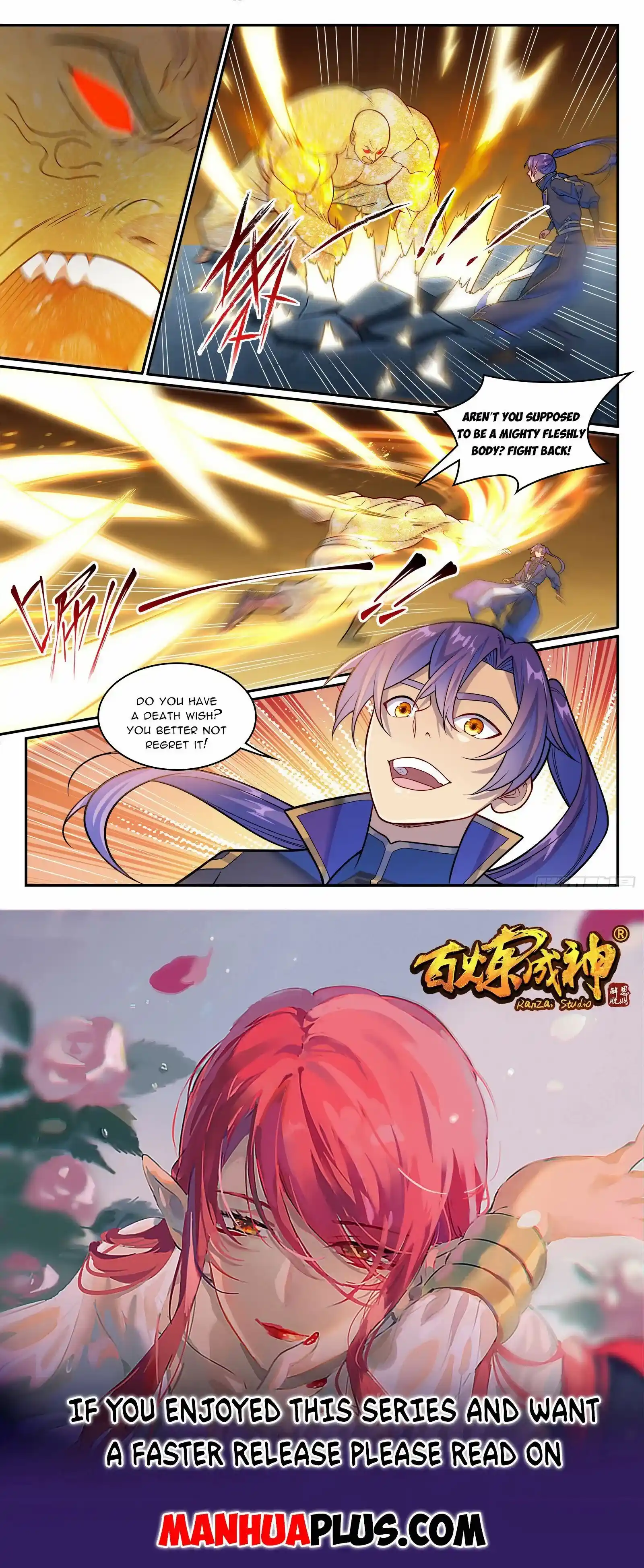 Apotheosis Chapter 1249