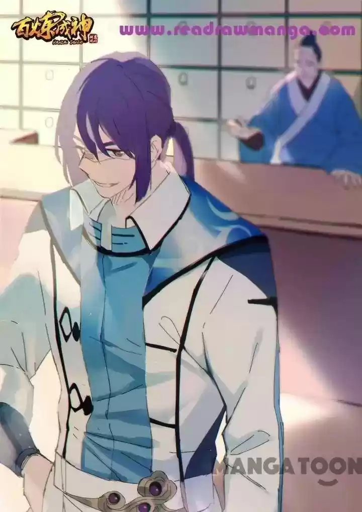 Apotheosis Chapter 125