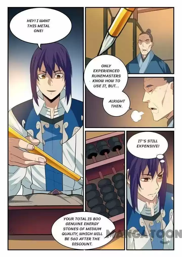 Apotheosis Chapter 125