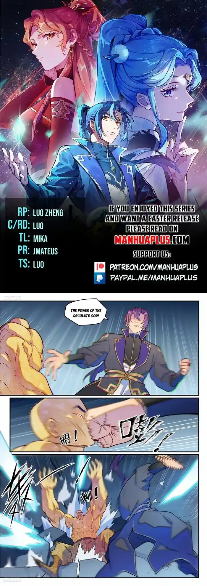 Apotheosis Chapter 1250