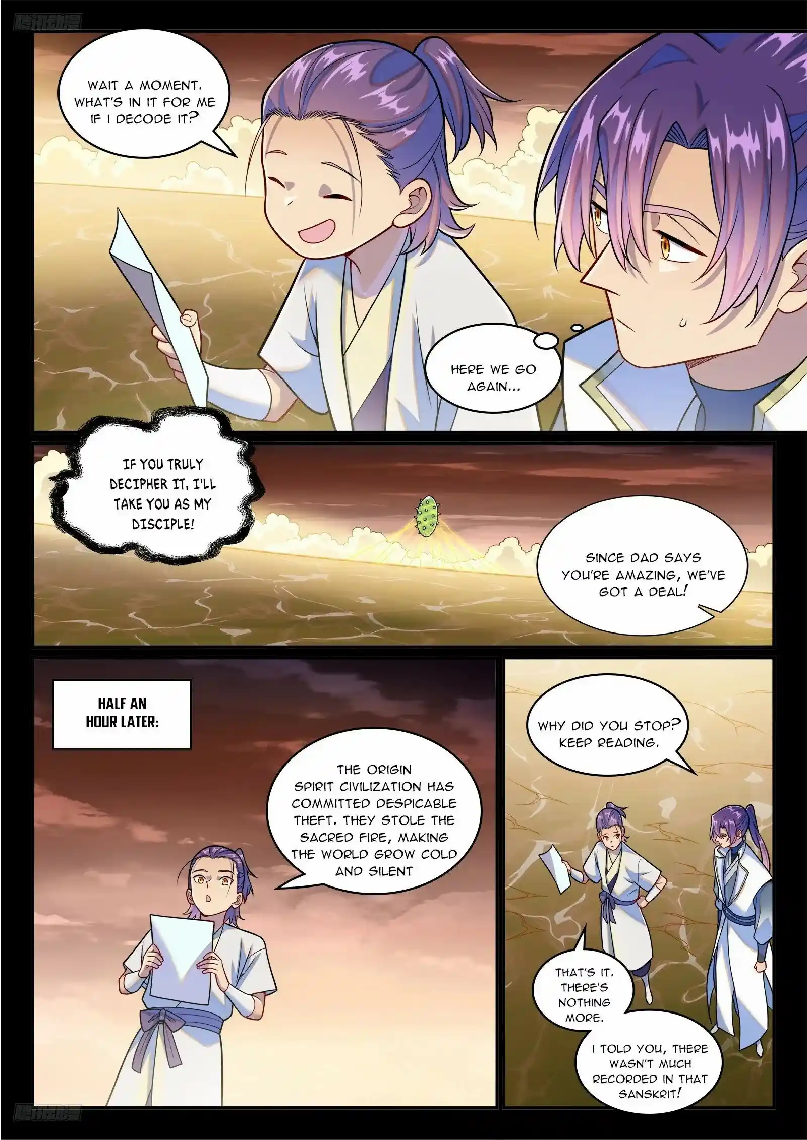 Apotheosis Chapter 1251