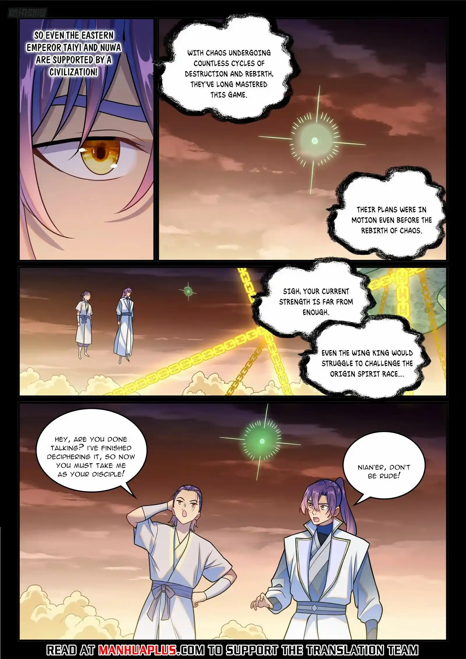 Apotheosis Chapter 1251