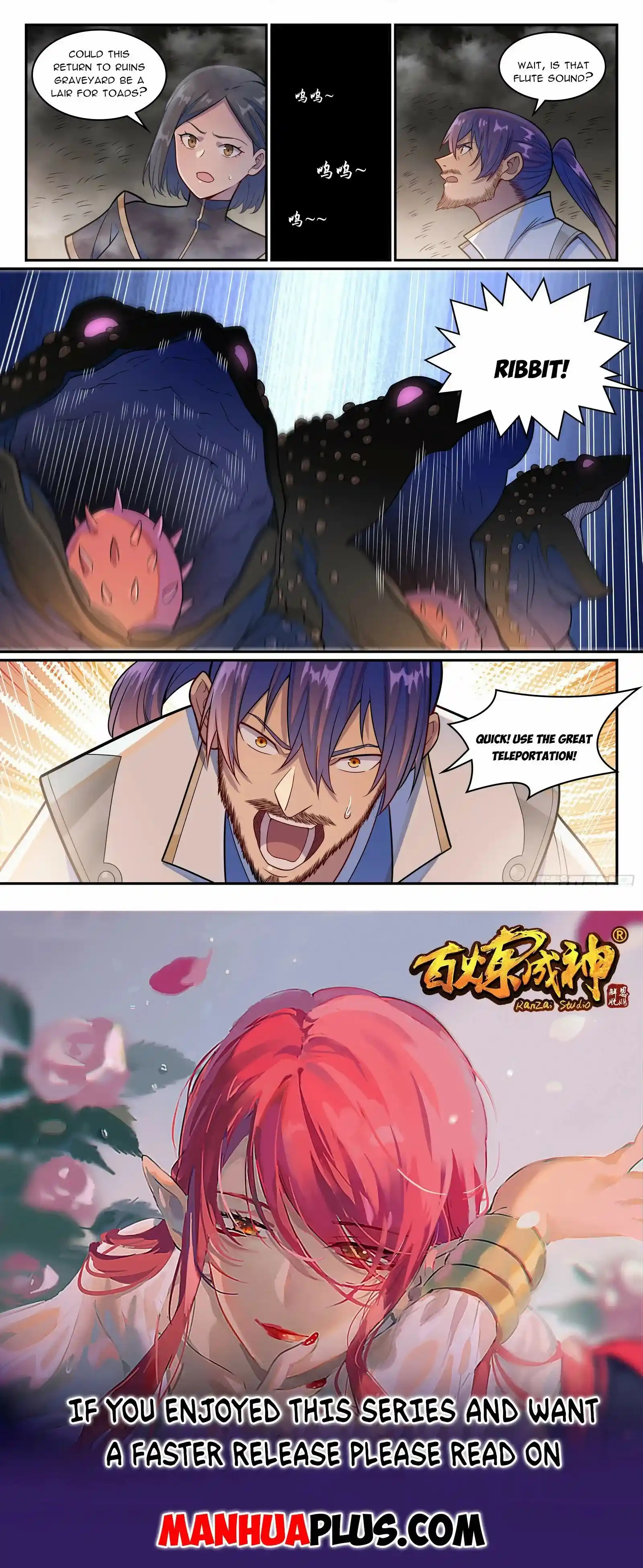 Apotheosis Chapter 1251