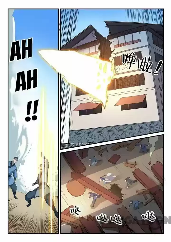 Apotheosis Chapter 131