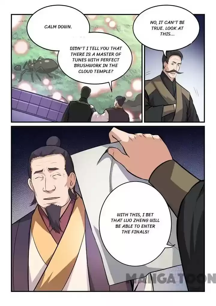 Apotheosis Chapter 155