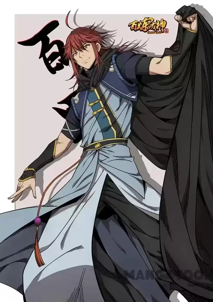 Apotheosis Chapter 156