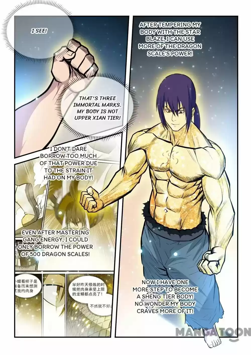 Apotheosis Chapter 205