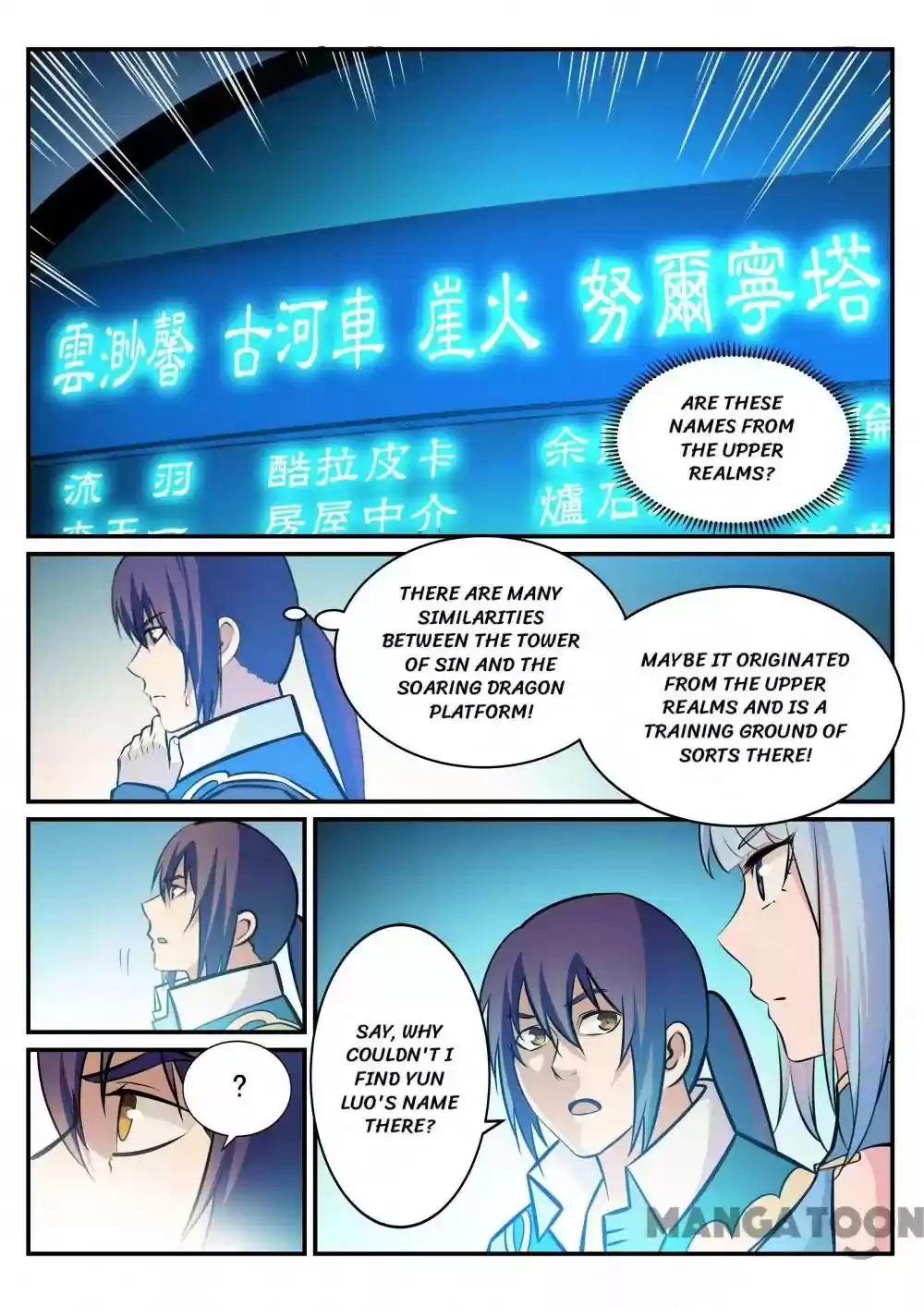 Apotheosis Chapter 251