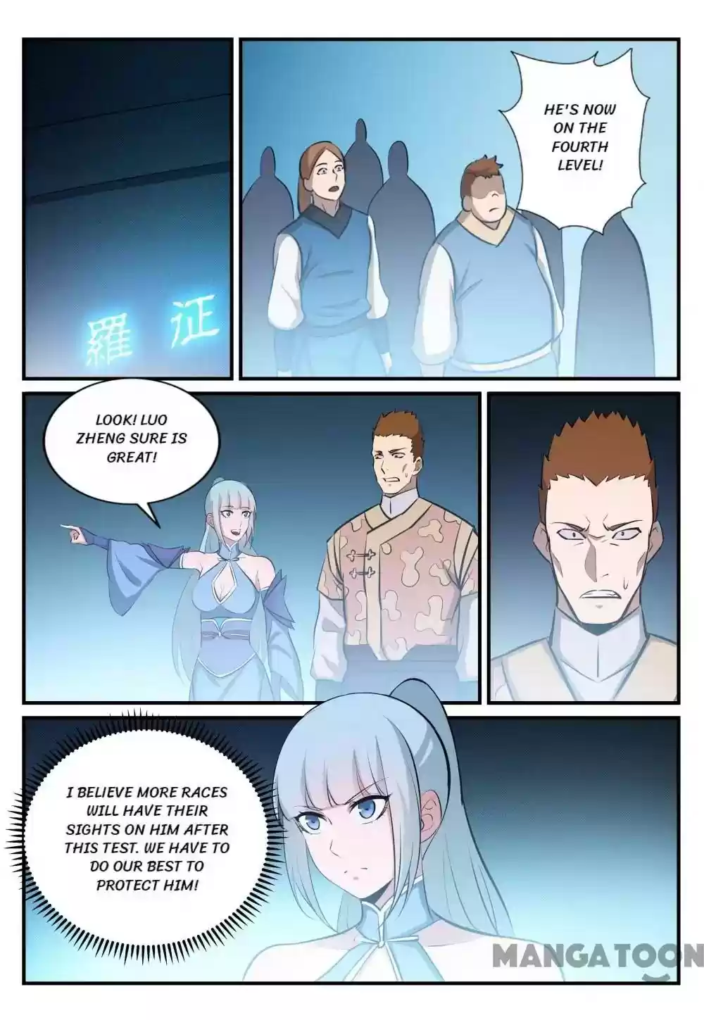 Apotheosis Chapter 254