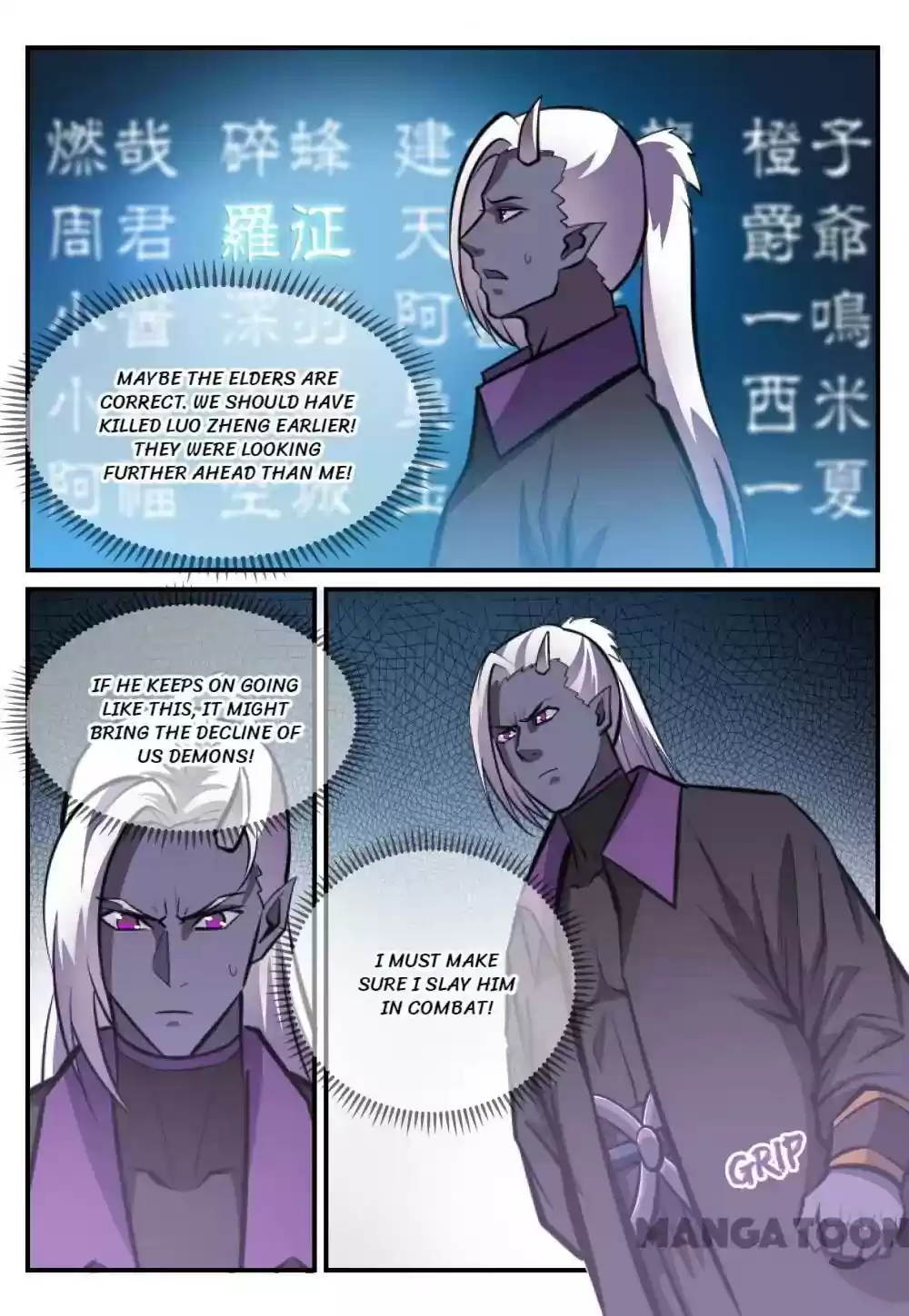 Apotheosis Chapter 255