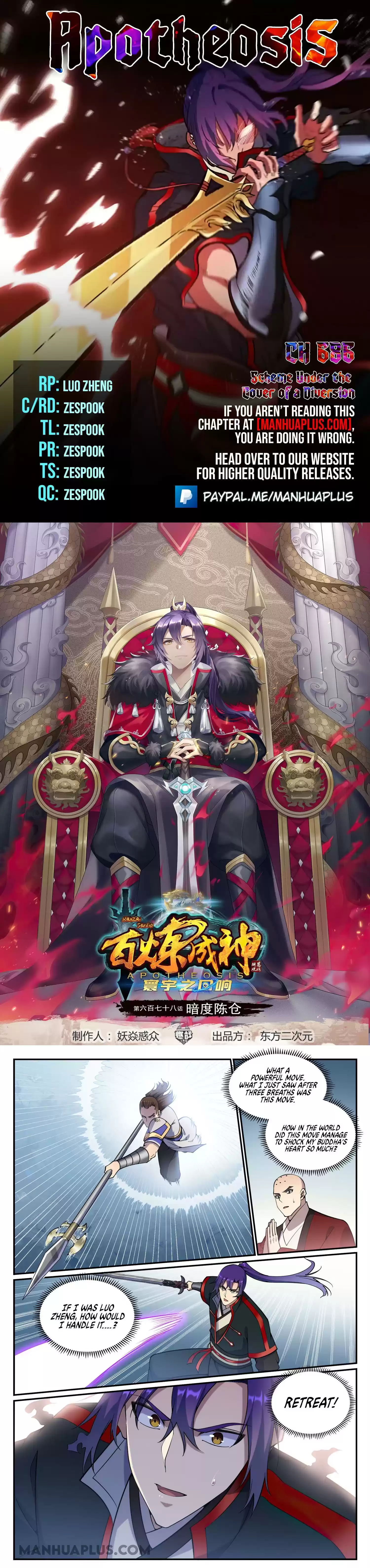 Apotheosis Chapter 686