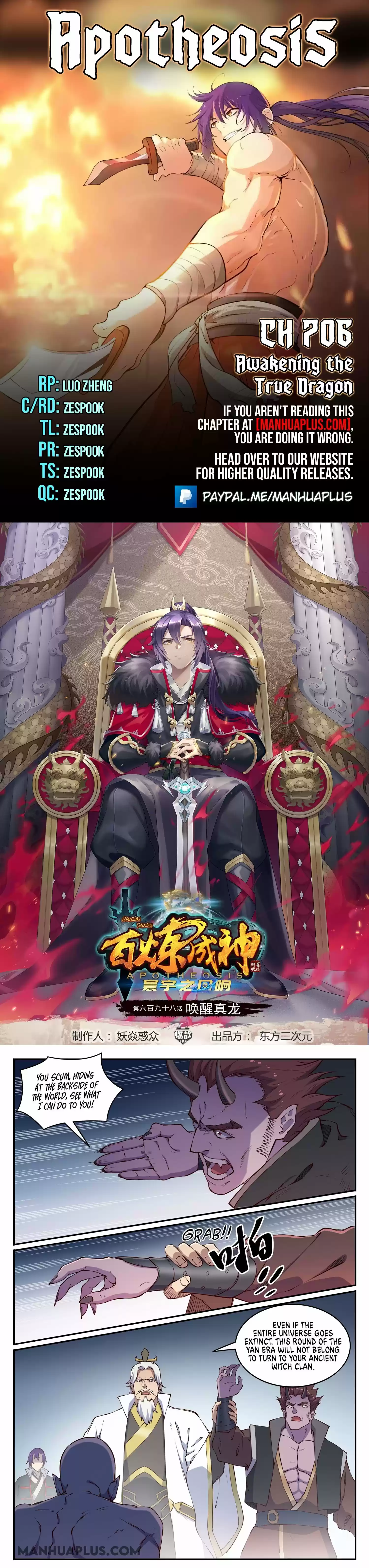 Apotheosis Chapter 706