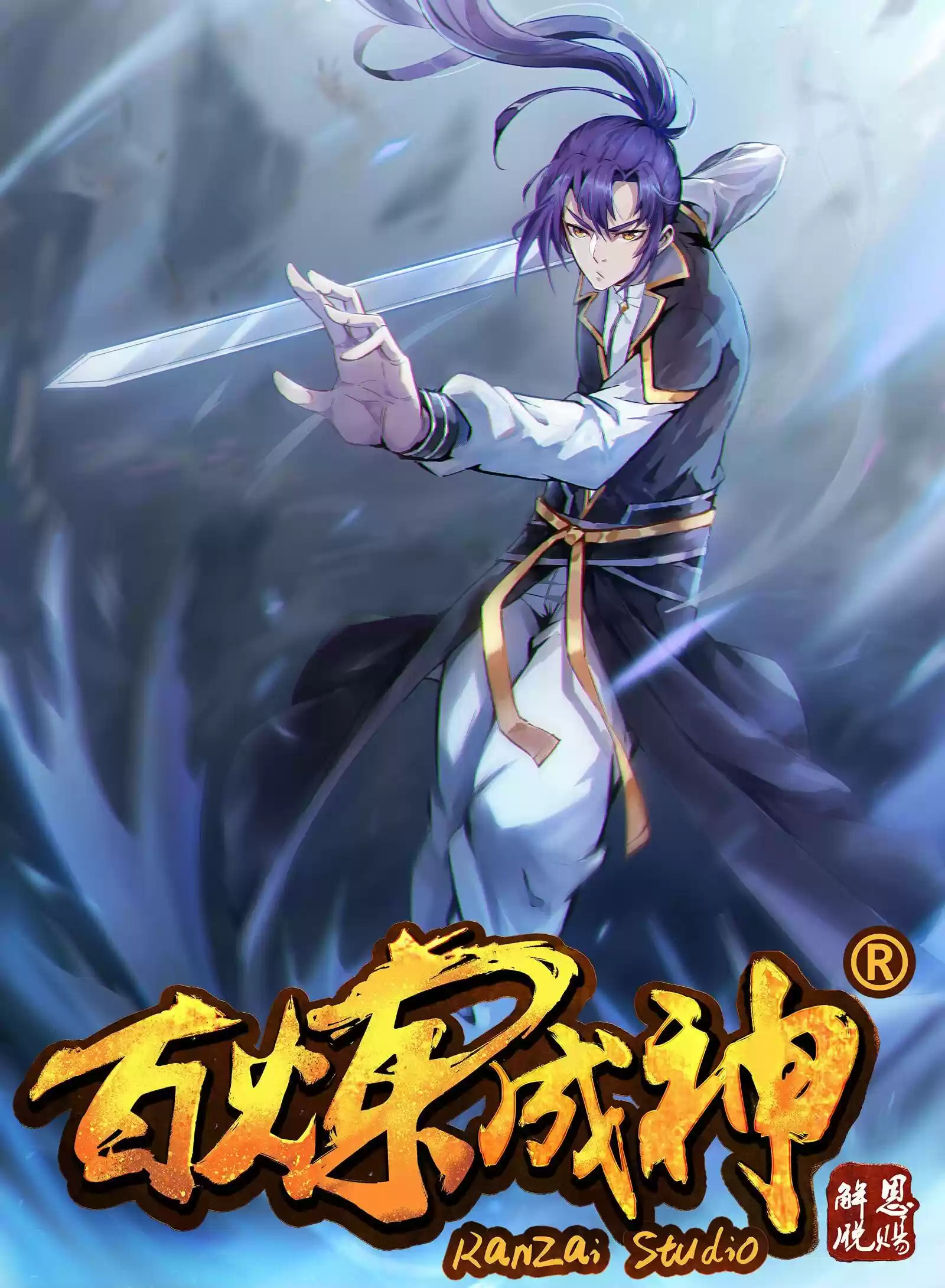 Apotheosis Chapter 769