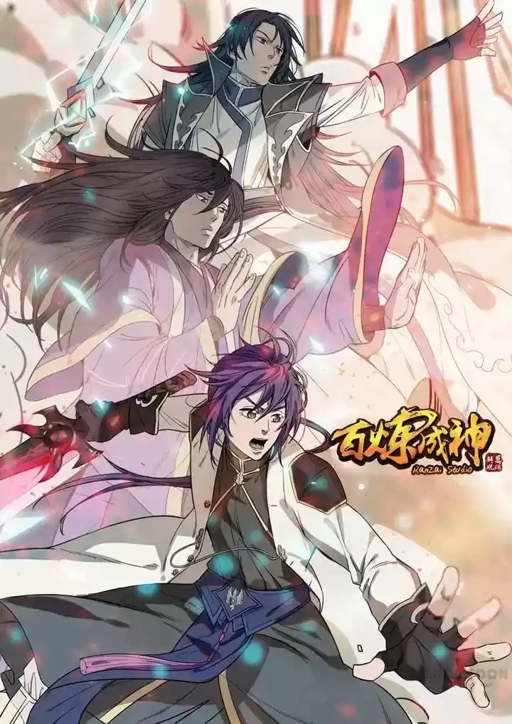 Apotheosis Chapter 81