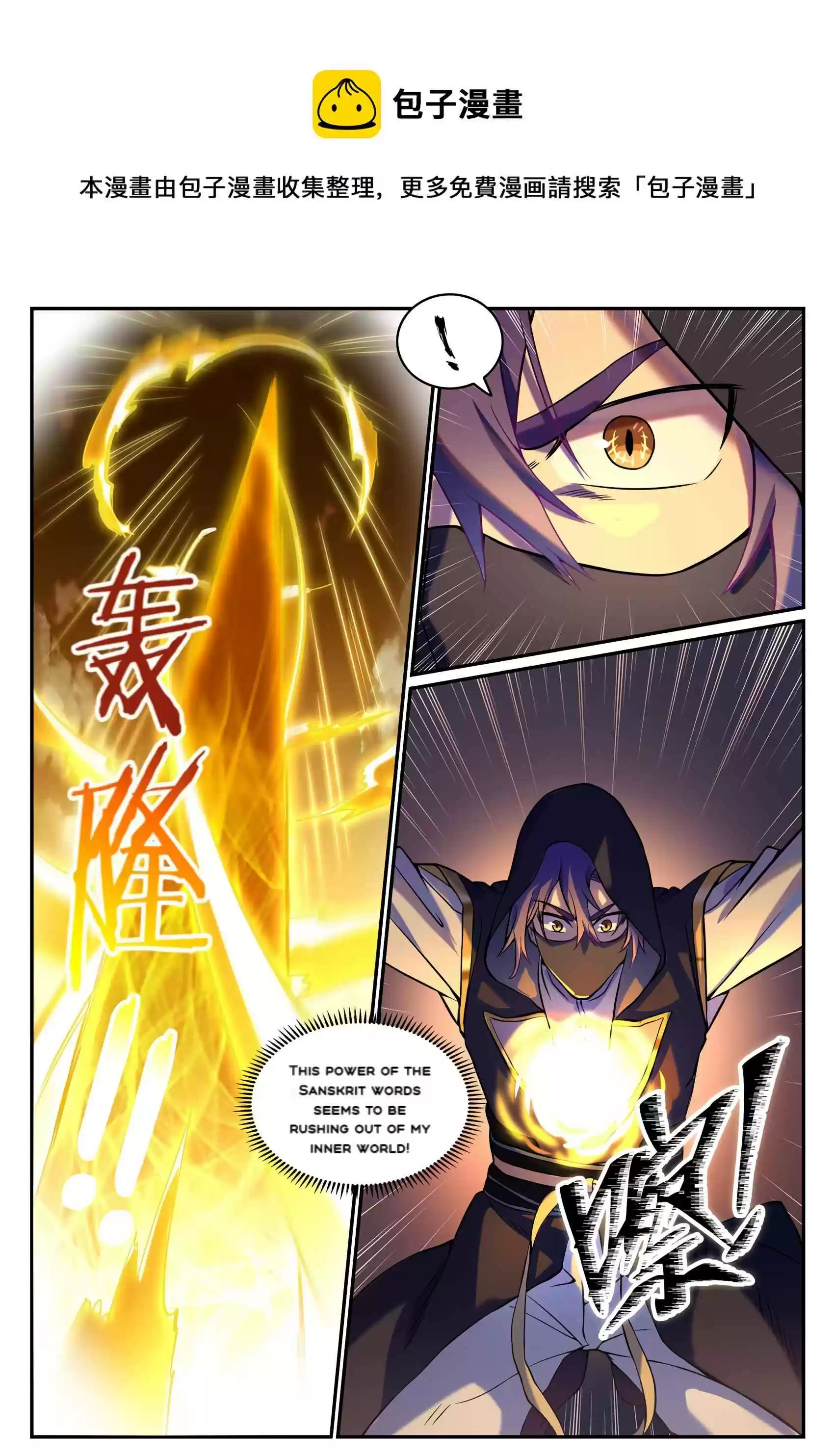 Apotheosis Chapter 813