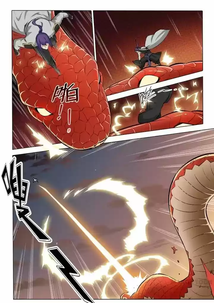 Apotheosis Chapter 84