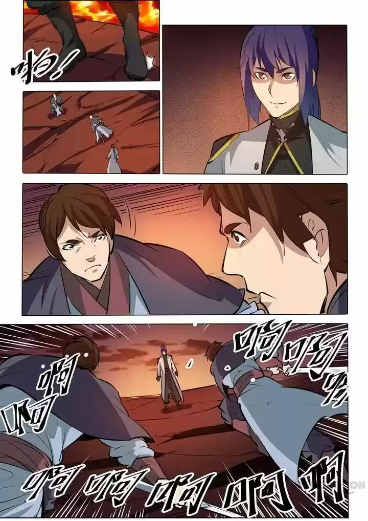 Apotheosis Chapter 86