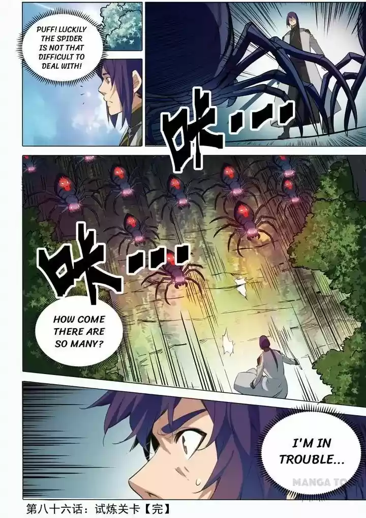 Apotheosis Chapter 86