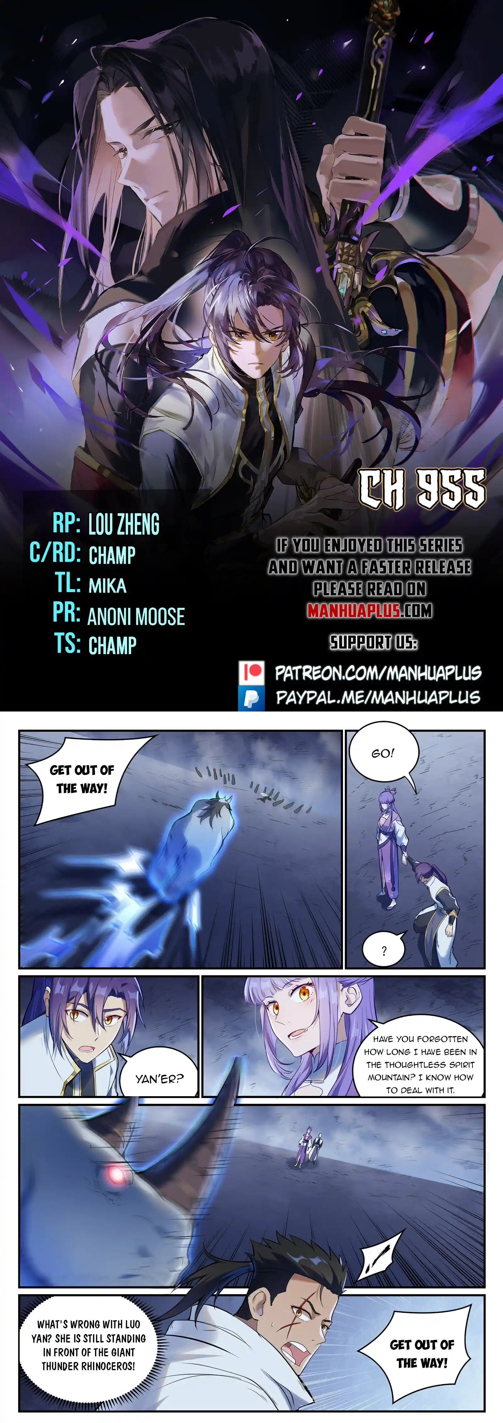 Apotheosis Chapter 955