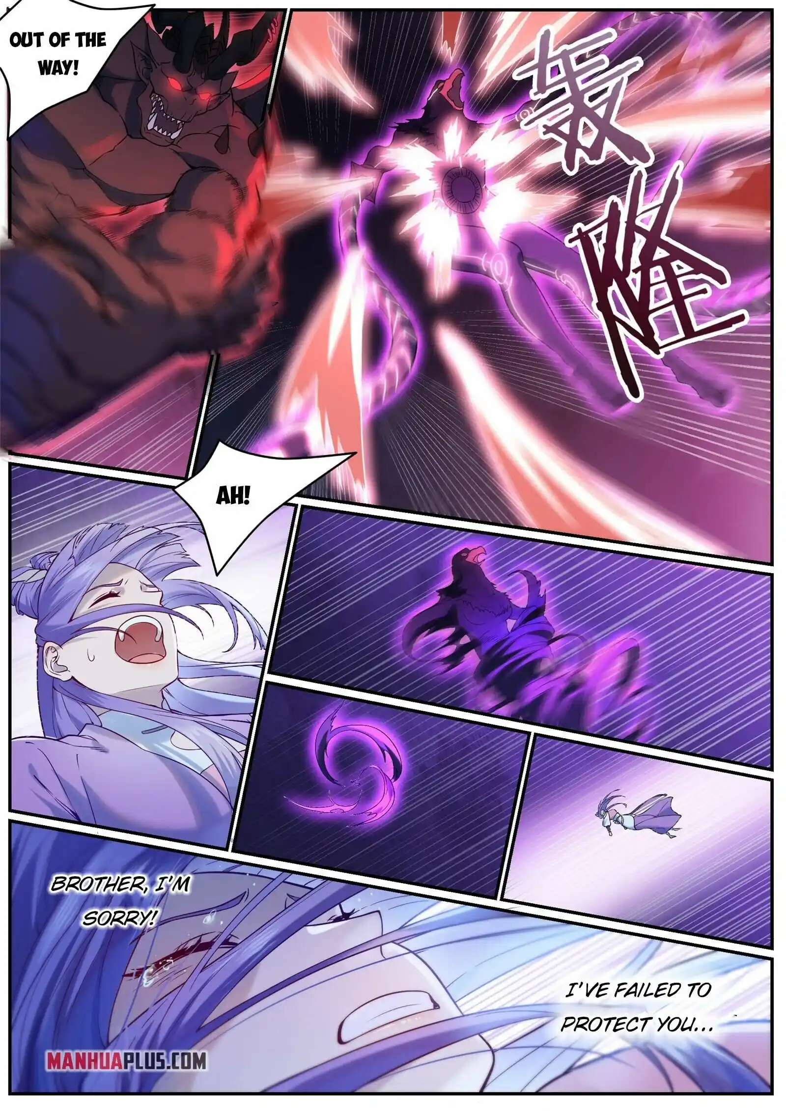 Apotheosis Chapter 964