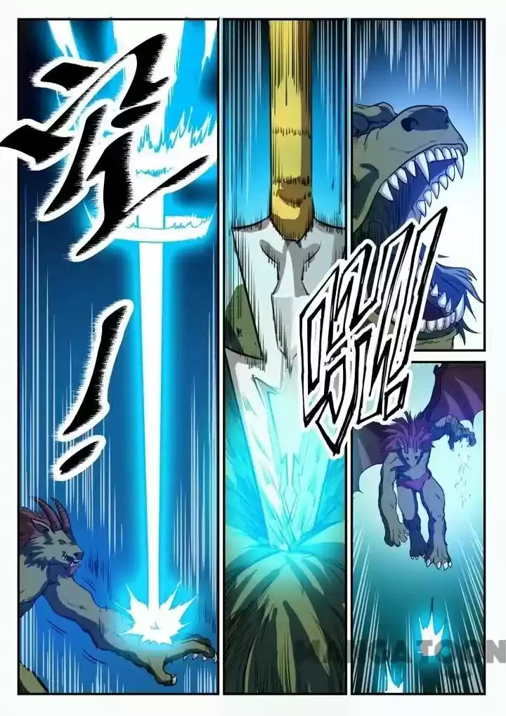 Apotheosis Chapter 98