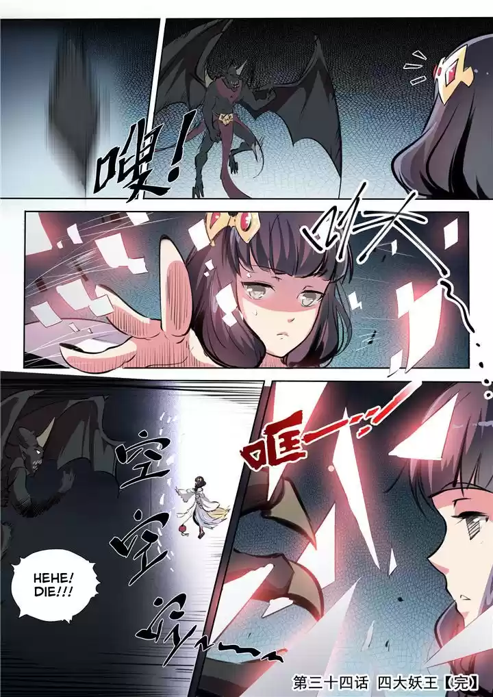 Apotheosis Elevation to the status of a god Ch. 34 The Four Demon Kings