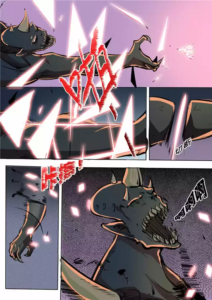 Apotheosis Elevation to the status of a god Ch. 35 Sky Demon Saint Fire