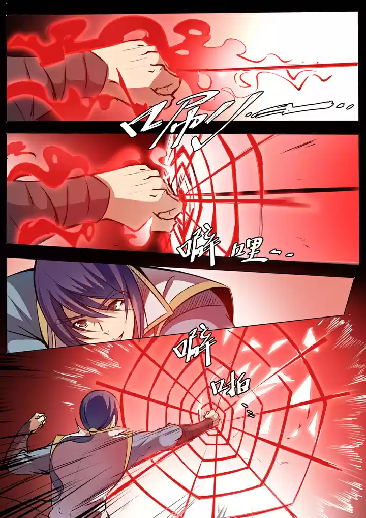 Apotheosis Elevation to the status of a god Ch. 38 Heartbeat