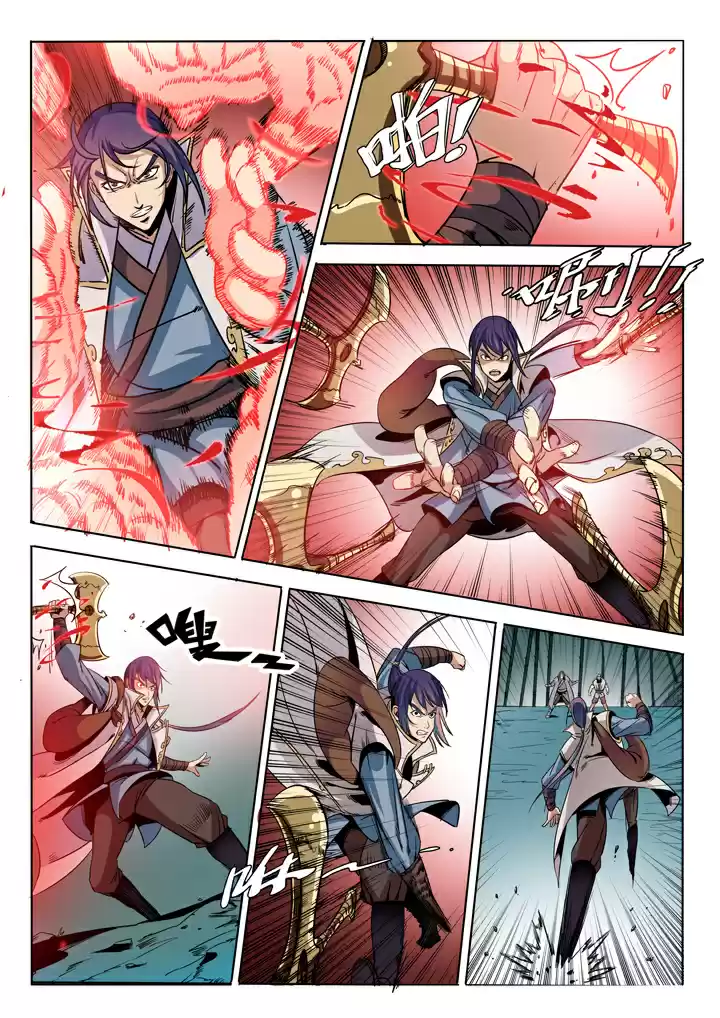 Apotheosis Elevation to the status of a god Ch. 39 Accidentally Entering Jade Dragon Valley