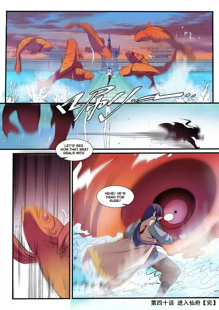 Apotheosis Elevation to the status of a god Ch. 40 Entering the Immortal Manor