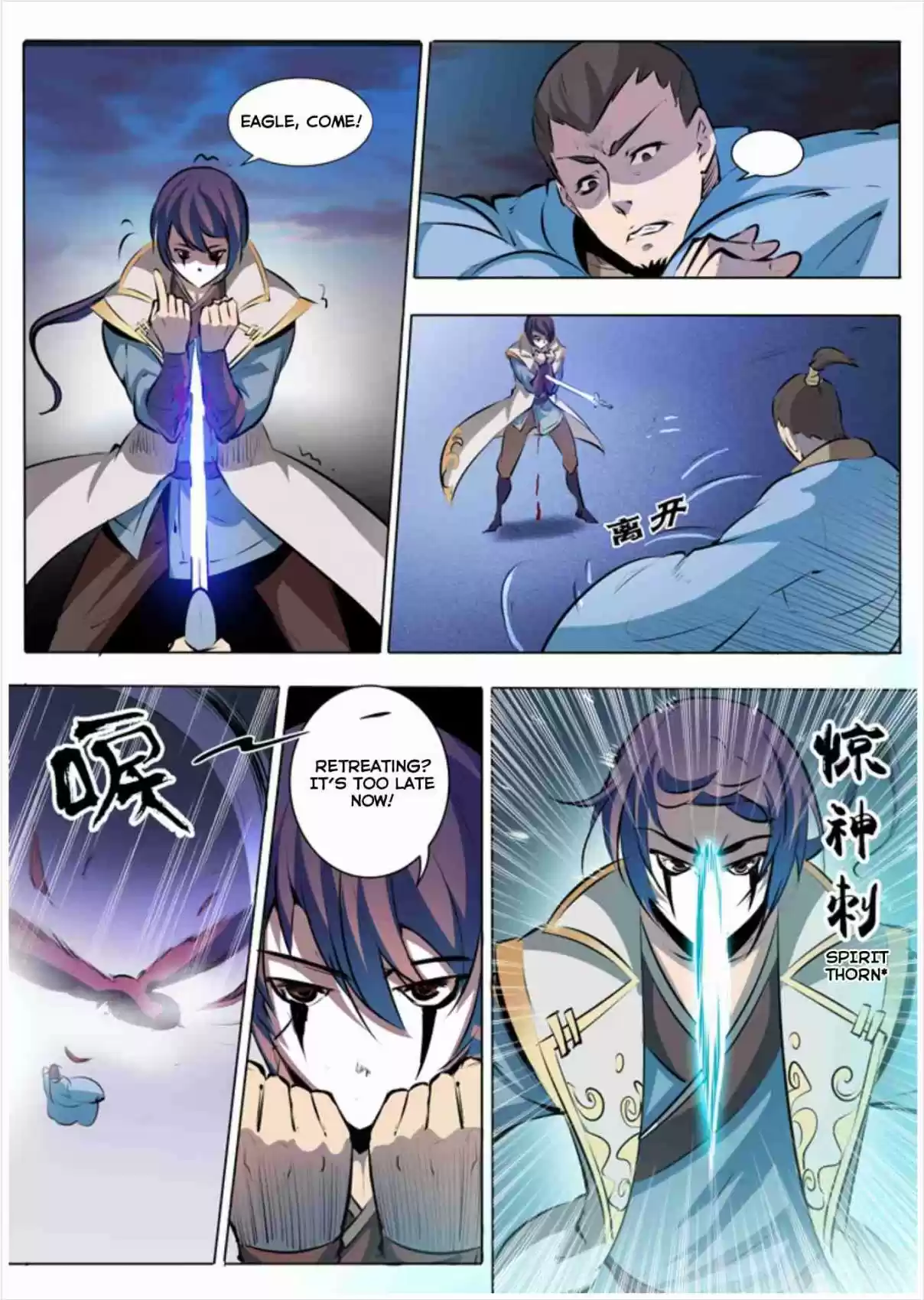 Apotheosis Elevation to the status of a god Ch. 42 The Trials Left Behind By An Immortal