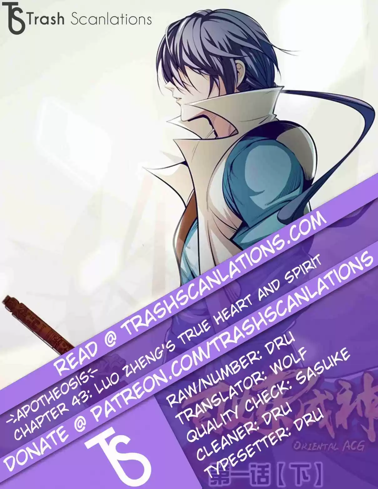 Apotheosis Elevation to the status of a god Ch. 43