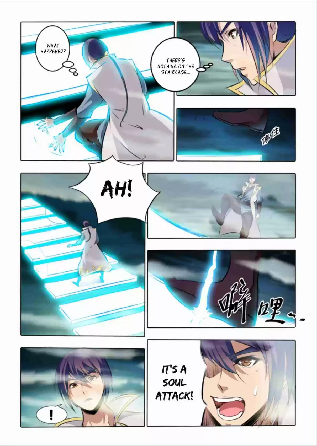 Apotheosis Elevation to the status of a god Ch. 43