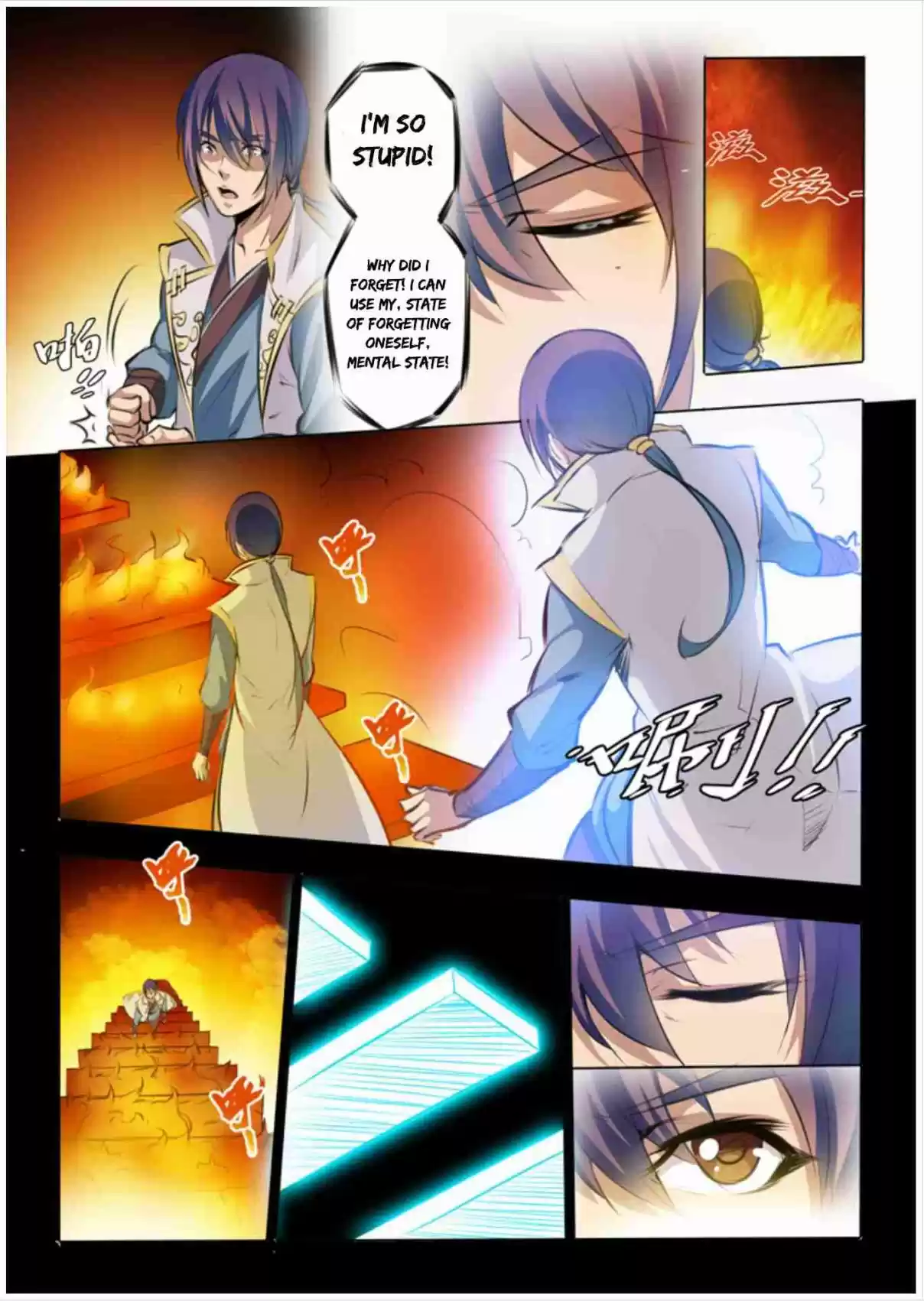 Apotheosis Elevation to the status of a god Ch. 43